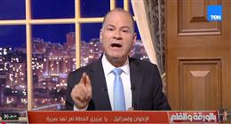 نشأت الديهي: علاقة الإخوان بالصهيونية «عضوية».. وكشف حقيقتها ضرورة لتوعية الأجيال