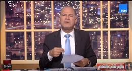 نشأت الديهي يكشف وثيقة مسربة لخطة الإخوان تستهدف مصر والتحريض ضدها