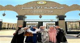 غلق باب التقديم في تنسيق جامعة الأزهر اليوم.. وإعلان النتيجة خلال أيام 