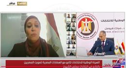 سفيرة مصر بزيمبابوي: بدء التصويت في انتخابات «الشيوخ» وتوافد الجالية على السفارة