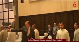 توافد كثيف من الجالية المصرية بالرياض للمشاركة في انتخابات الشيوخ