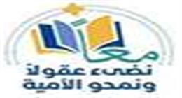 التسرب من التعليم.. البوابة الخلفية لـ«الأمية» (ملف خاص)