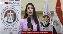 غلق 55 مقرا بالخارج مع استمرار التصويت في أول أيام انتخابات مجلس الشيوخ