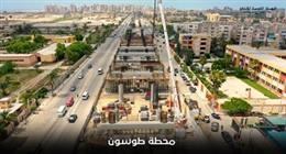 «القومية للأنفاق» تنشر صورا لمحطة طوسون بمشروع مترو الإسكندرية 