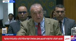 مندوب الجزائر لدى مجلس الأمن: إجراءات إسرائيل تقضي على ما تبقى من غزة