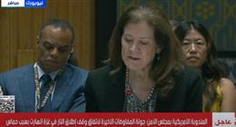 مندوبة أمريكا بمجلس الأمن: الحرب بغزة قد تنتهي اليوم إذا أطلقت حماس المحتجزين