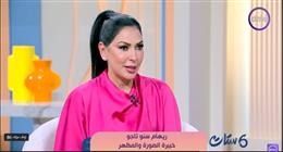 خبيرة موضة لـ«ست ستات»: الأناقة الحقيقية في البساطة ومراعاة الهوية الشرقية