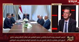 كاتب صحفي: لقاء الرئيس السيسي مع الهيئات الإعلامية خطوة مهمة لتعزيز حرية الرأي