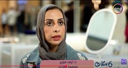 مصممة نظارات لـ«ست ستات»: موضة صيف 2025 تكسر القواعد التقليدية