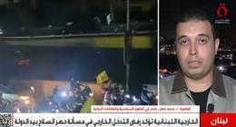 باحث سياسي: حصر السلاح بيد الجيش اللبناني ضمان لوحدة الصف والسيادة