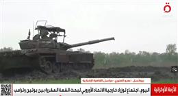 انقسام أوروبي حول حرب غزة.. وتهميش أمريكي في ملف أوكرانيا