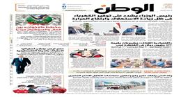 اقرأ في عدد الوطن غدا.. رئيس الوزراء يشدد على توفير الكهرباء فى ظل زيادة الاستهلاك وارتفاع الحرارة