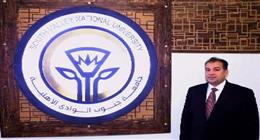 تنسيق ومصاريف جامعة جنوب الوادي الأهلية 2025.. الشروط والأوراق المطلوبة
