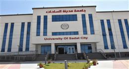 تنسيق ومصاريف جامعة السادات الأهلية 2025-2026.. الشروط والأوراق المطلوبة