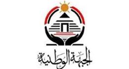 حزب الجبهة الوطنية يشكر الشعب المصري: سنعمل من أجل خدمة الوطن