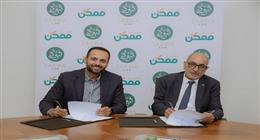 خطوة جديدة نحو التحول الرقمي: «ثروة حياة» توسّع قنوات سداد أقساط وثائق التأمين بالتعاون مع «الأهلي ممكن»
