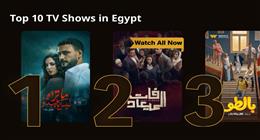 قبل الحلقة الأخيرة.. حكاية فلاش باك من ما تراه ليس كما يبدو تتصدر الأعلى مشاهدة على Watch It