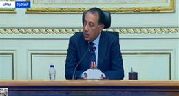 مدبولي: تشديد عقوبة تزوير أوراق سيارات المعاقين لضمان وصولها إلى المستحقين