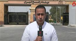 «القاهرة الإخبارية»: الاحتلال يعرقل دخول المساعدات إلى غزة والشاحنات تعود كما هي