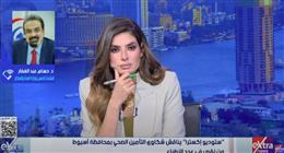 متحدث «الصحة»: حل مشكلة نقص الكوادر الطبية في المستشفيات خلال 45 يوما