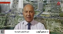 خبير سياسي: أي اتفاق لإنهاء الحرب الأوكرانية لن يكون ممكنا ما لم يراع مصالح روسيا