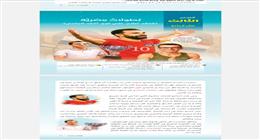 محمد صلاح وعلي فرج والجندي.. أبطال مصريون بكتاب اللغة العربية المطور لأولى إعدادي 