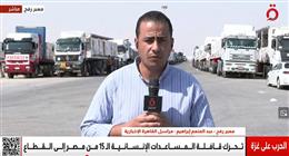إسرائيل تتعمد إعاقة دخول المساعدات إلى غزة عبر معبر رفح