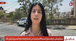 السلطة الفلسطينية تدين مخطط الاحتلال لمصادقة استيطانية جديدة في الضفة الغربية  