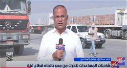 تباطؤ تفتيش المساعدات بمعبر كرم أبو سالم يعرقل وصول الإغاثة إلى غزة