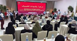 انطلاق أولى فعاليات مبادرة التحالف الوطني «أمل جديد» بالمنوفية