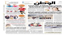 اقرأ في عدد الوطن غدا.. السيسي يوجه بالحفاظ على تراث ماسبيرو وتحويل التسجيلات لوسائط رقمية