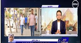 «الأرصاد»: البلاد ستشهد انخفاضا في درجات الحرارة الأسبوع المقبل «فيديو»