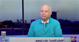 علاء زينهم: أعيش بسلام نفسي.. وتقبلت التنمر بروح التحدي