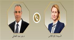 وزير الخارجية لممثلة للاتحاد الأوروبي: مصر ترفض توسيع العدوان الإسرائيلي في غزة