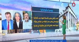 مدير «فيجن للدراسات»: مخاوف أوكرانية وأوروبية من تنازلات ترامب لبوتين