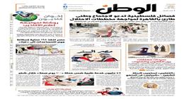 اقرأ في عدد الوطن غدا.. فصائل فلسطينية تدعو لاجتماع وطني طارئ بالقاهرة لمواجهة مخططات الاحتلال