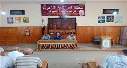 اجتماعات واستعدادات مكثفة لامتحانات الدور الثاني للثانوية الأزهرية بكفر الشيخ