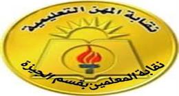 وفاة رئيس لجنة بامتحانات الدور الثاني للثانوية العامة إثر أزمة قلبية حادة في قنا