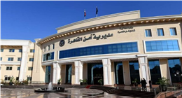 ضبط متهمين بتزوير محررات رسمية مقابل مبالغ مالية في القاهرة  