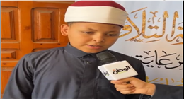 مسابقة «دولة التلاوة».. الطفل محمد رفاعي ختم القرآن ويقلد كبار القراء