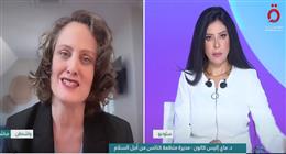 مديرة «كنائس من أجل السلام»: حكومة نتنياهو تمارس التطهير العرقي في غزة