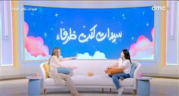 أخصائية علاج طبيعي لـ«ست ستات»: نجاح المرأة يخلق صراعا بين الزوجين في حالة عدم التفاهم