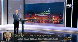 وزير السياحة يعلن إطلاق حملة توعوية لتعزيز صورة مصر كبلد للكرم والسماحة غدا