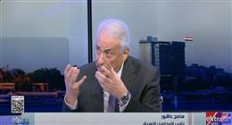 سامح عاشور لـ«ستوديو إكسترا»: أمريكا العدو الرئيسي للوطن العربي ولولاها ما استمرت إسرائيل