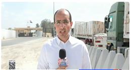 مصر تكثف جهودها لإدخال المساعدات إلى غزة.. والاحتلال الإسرائيلي يعرقل وصولها