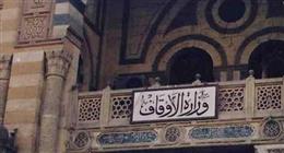 «الأوقاف» توزع 50 طنًا من لحوم صكوك الأضاحي بمناسبة مولد النبي