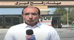 مراسل «إكسترا نيوز»: 2400 طن مساعدات إنسانية دخلت غزة خلال الفترة الأخيرة
