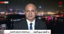 خبير علاقات دولية: بوتين خرج بمكاسب سياسية كبيرة عكست فشل محاولات عزل روسيا