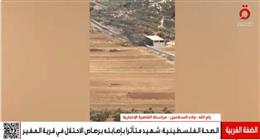 ولاء السلامين: استشهاد فلسطيني برصاص الاحتلال الإسرائيلي خلال اقتحام قرية المغير
