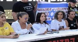 اليوم.. بدء إضراب شامل في جميع أنحاء إسرائيل بسبب الحرب على غزة